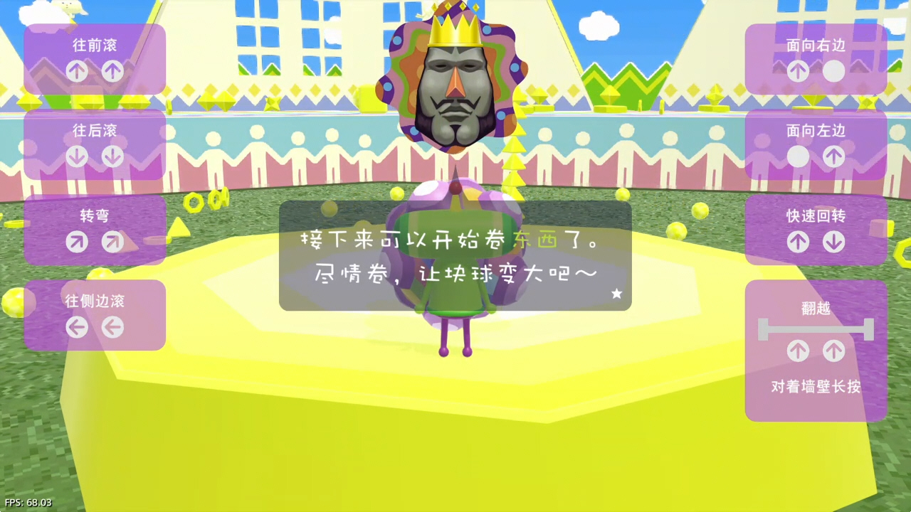 【5.05】《人见人爱的块魂 安可》PS4港版中文下载- 含V1.02 整合+降级+1 DLC-乐码云集