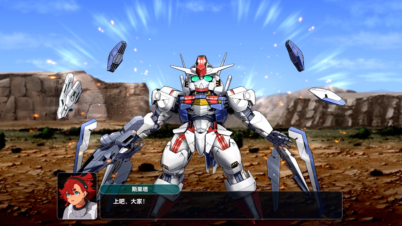 《超级机器人大战Y》Switch中文版XCI下载 – 含1.10补丁+假面骑士7dlc-乐码云集