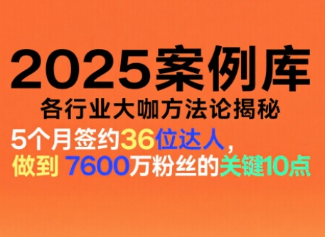 波波来了案例库(更新11月)-乐码云集