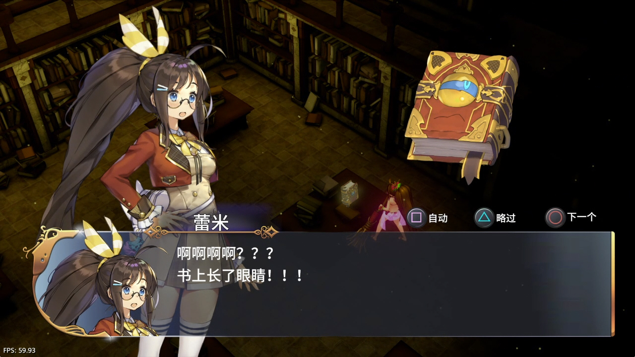 【5.05】《蕾米罗亚:少女的魔导书世界冒险》PS4日版中文下载- 含V1.02-乐码云集
