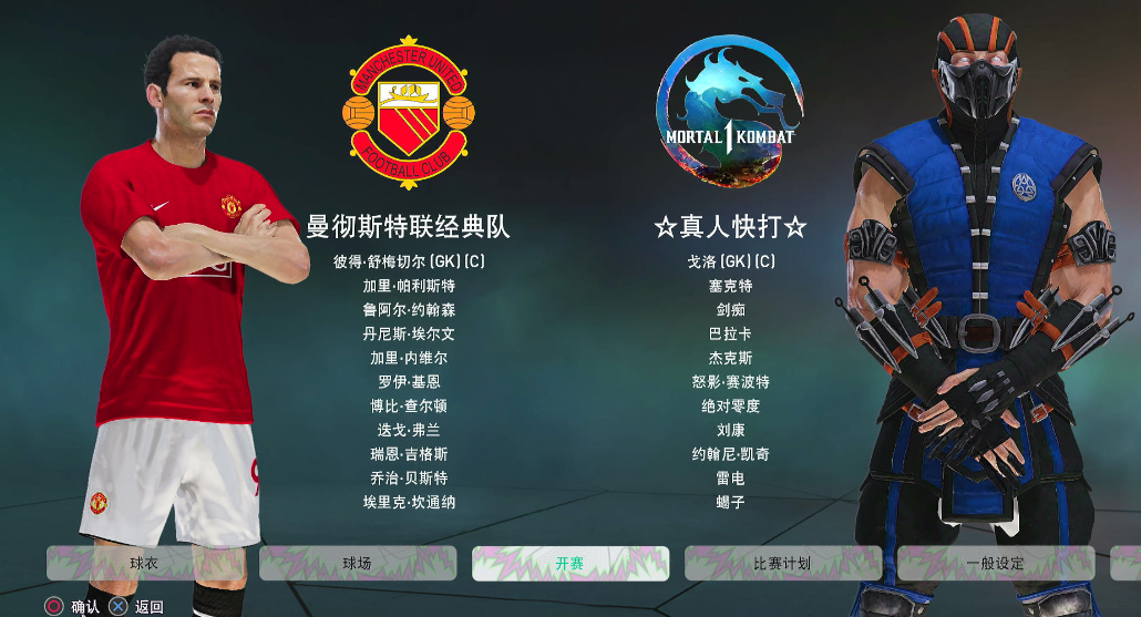 【5.05】《pes2021 实况足球2021》PS4港版下载- 含大饼箱bitbox2026 奇异版-乐码云集