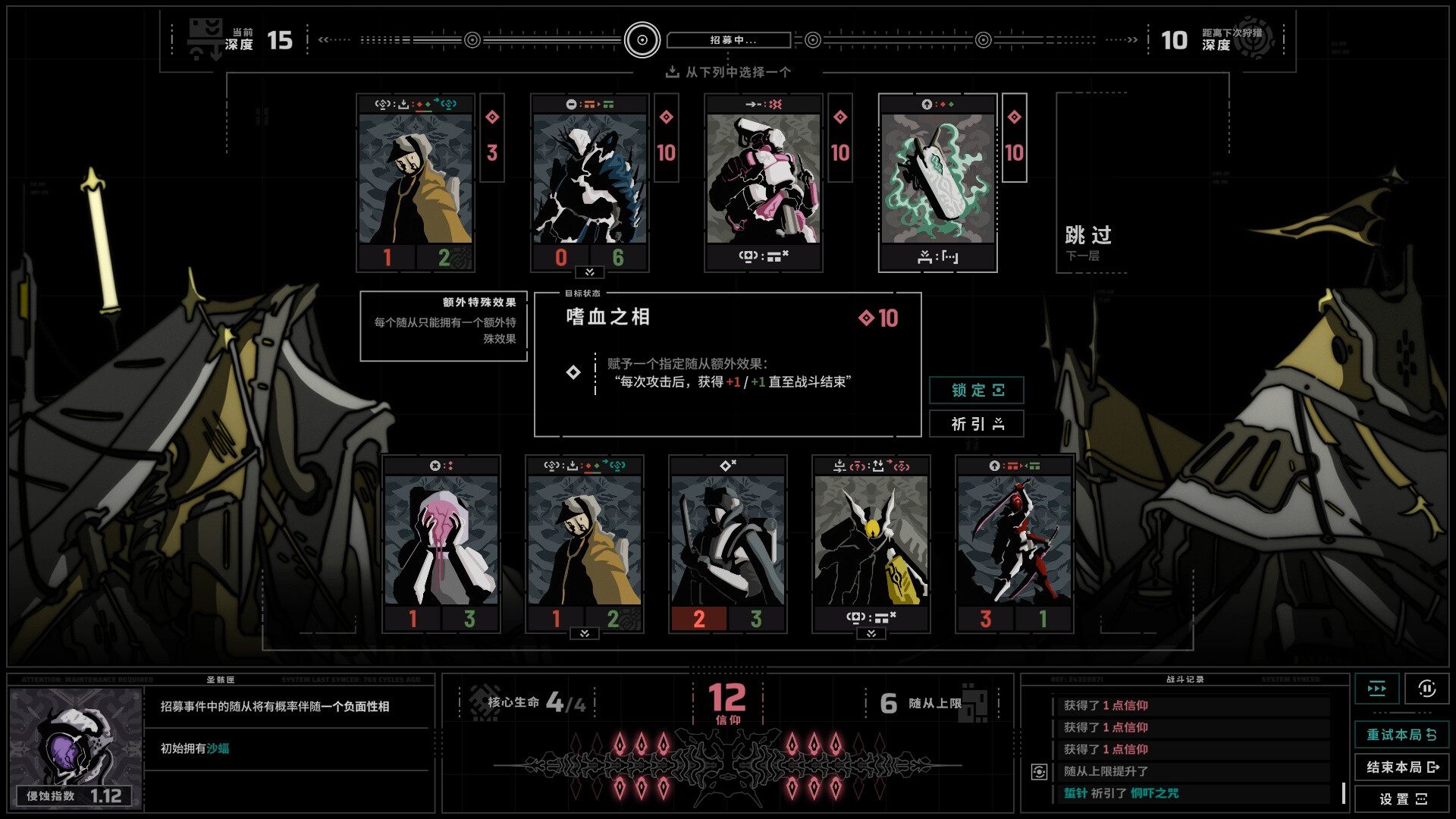 《无境空界/Holder of Place》PC中文版下载-含Build.21064102-乐码云集