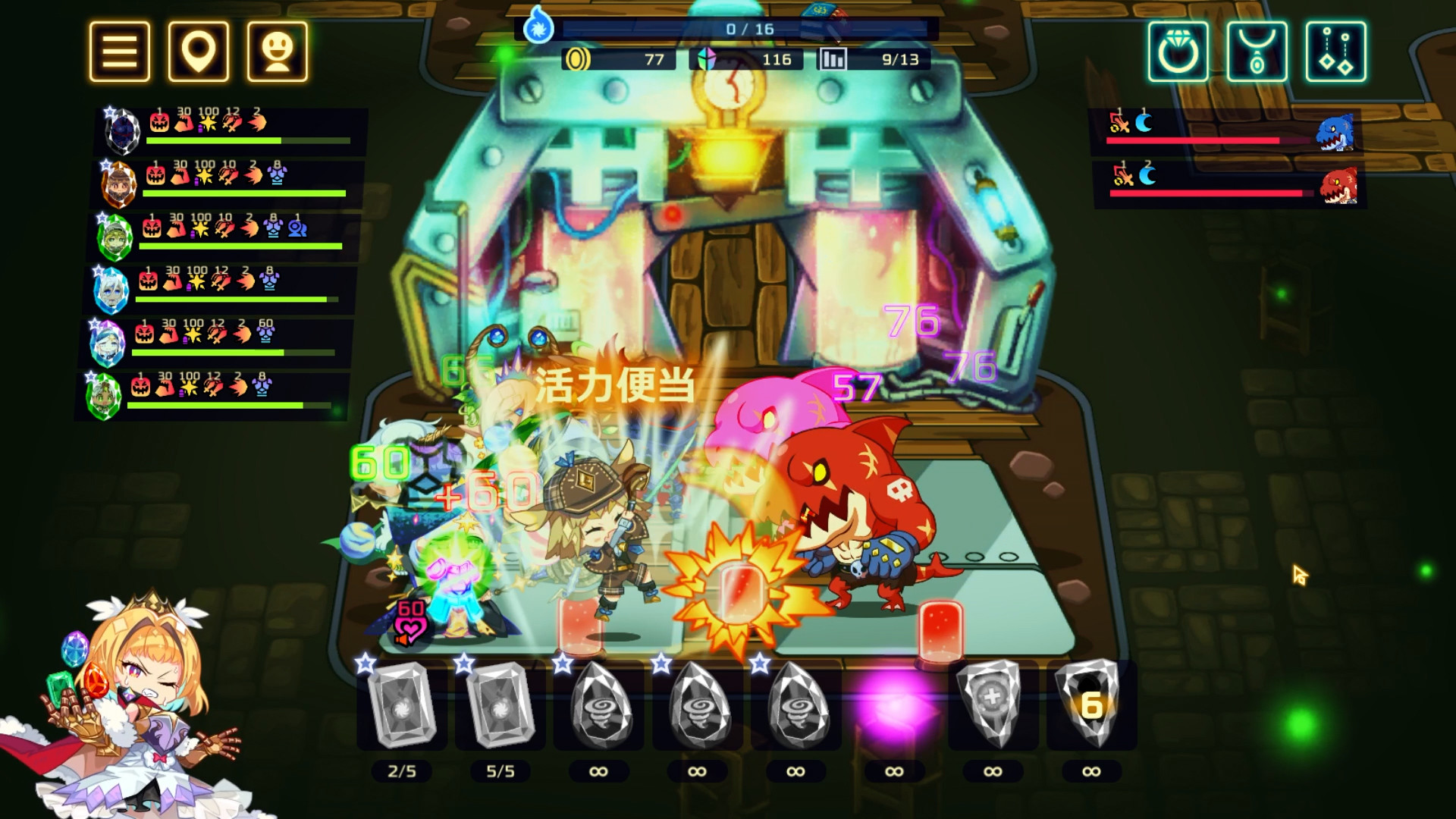《灵动骑士 Vivid Knight》Switch中文版NSP下载 – 含1.0.2补丁-乐码云集