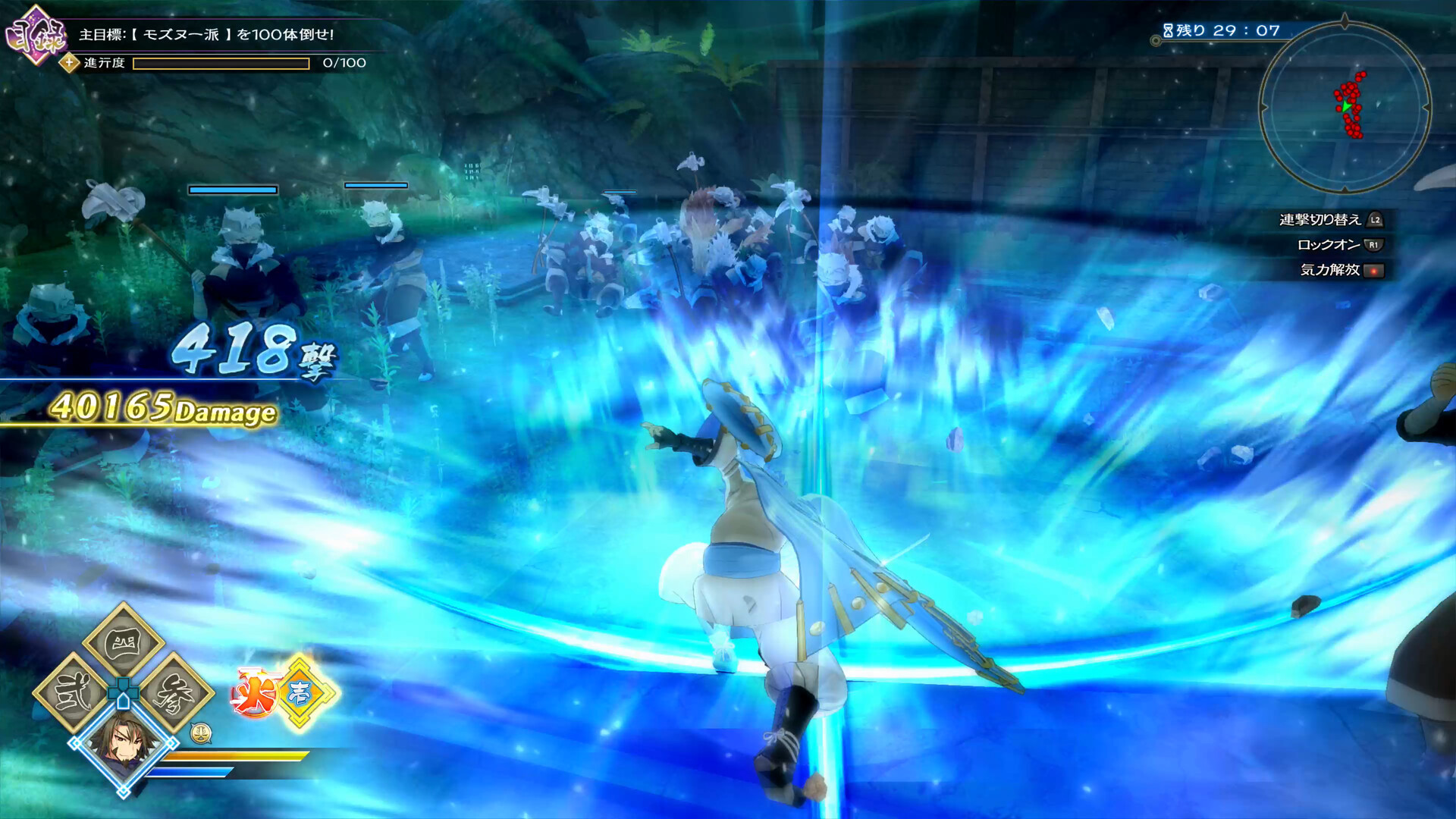 《传颂之物:斩/Utawarerumono: ZAN》PC中文版下载-含Build.21148349-乐码云集