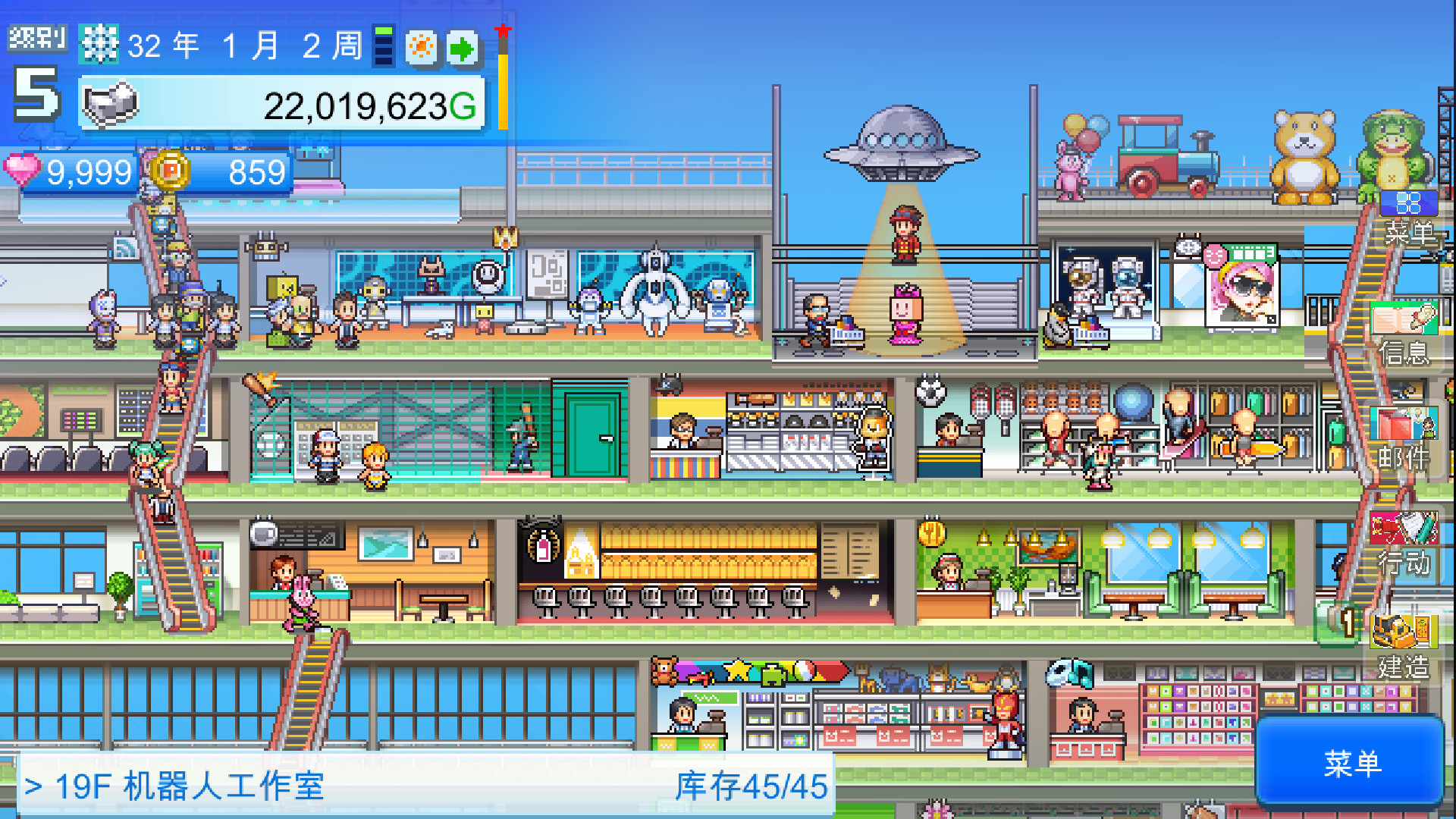 《百货商店物语2 Mega Mall Story2》Switch中文版NSZ下载 – 含1.35升补-乐码云集