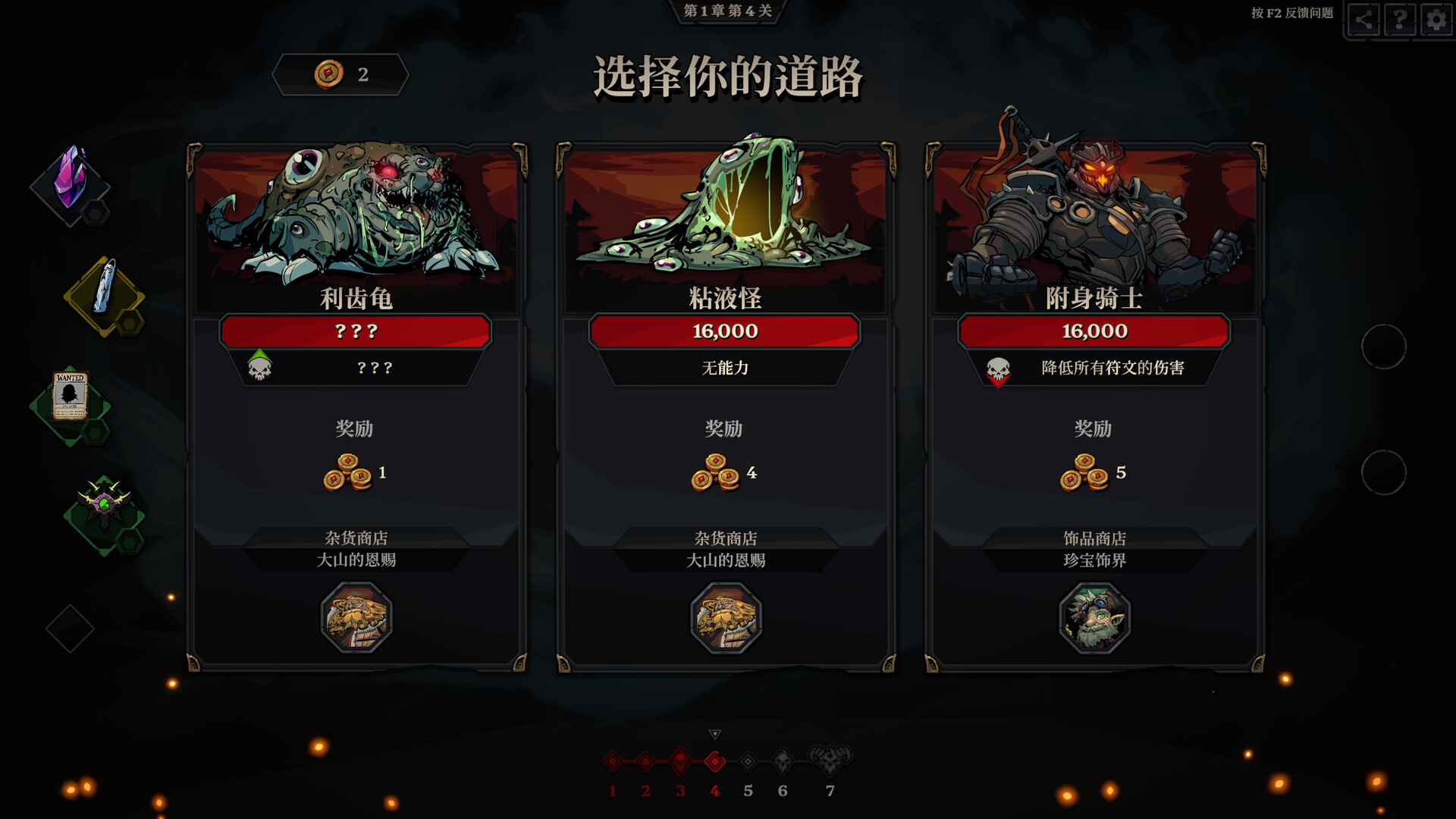 《死而符生/Runeborn》PC中文版下载-含v0.7.5-乐码云集