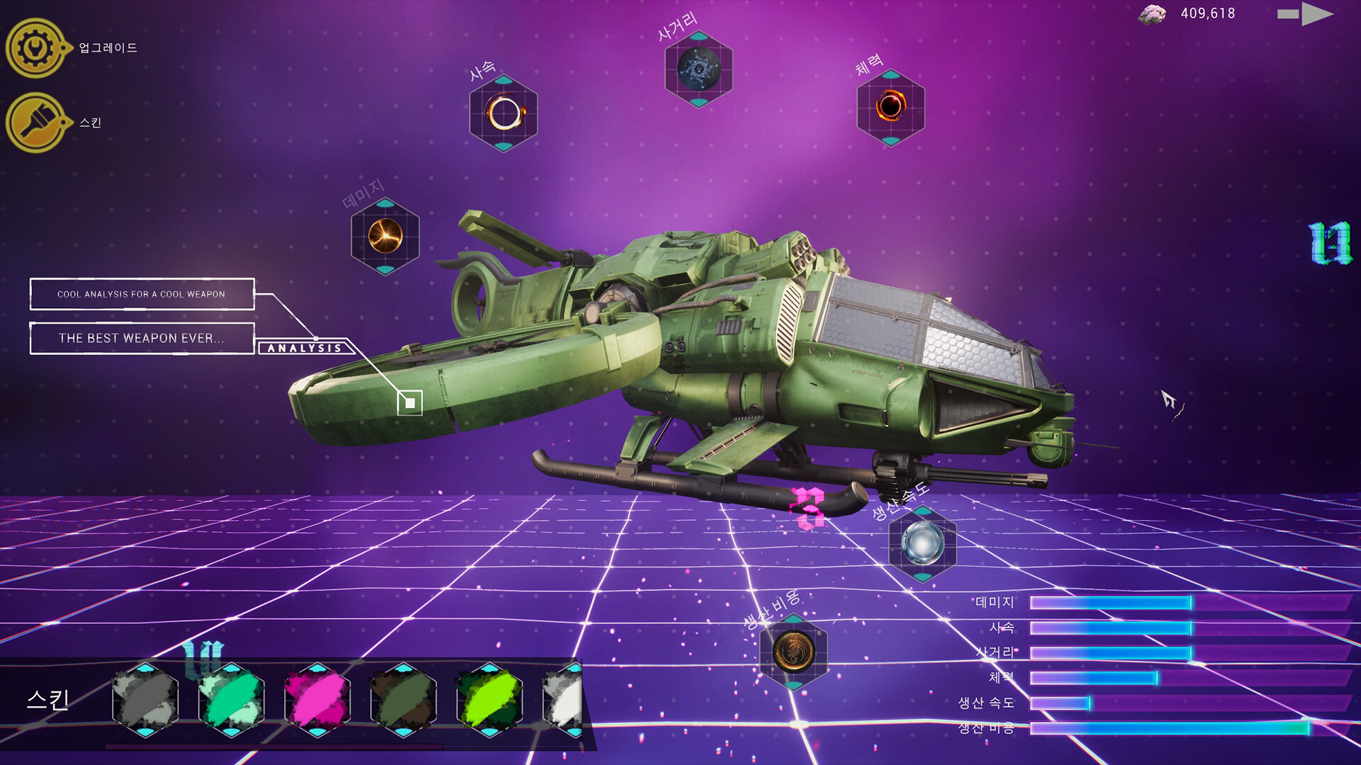 《果壳机动:钛垣防线/ShellMobile: Titan Rampart》PC中文版下载-含Build.21374392-乐码云集