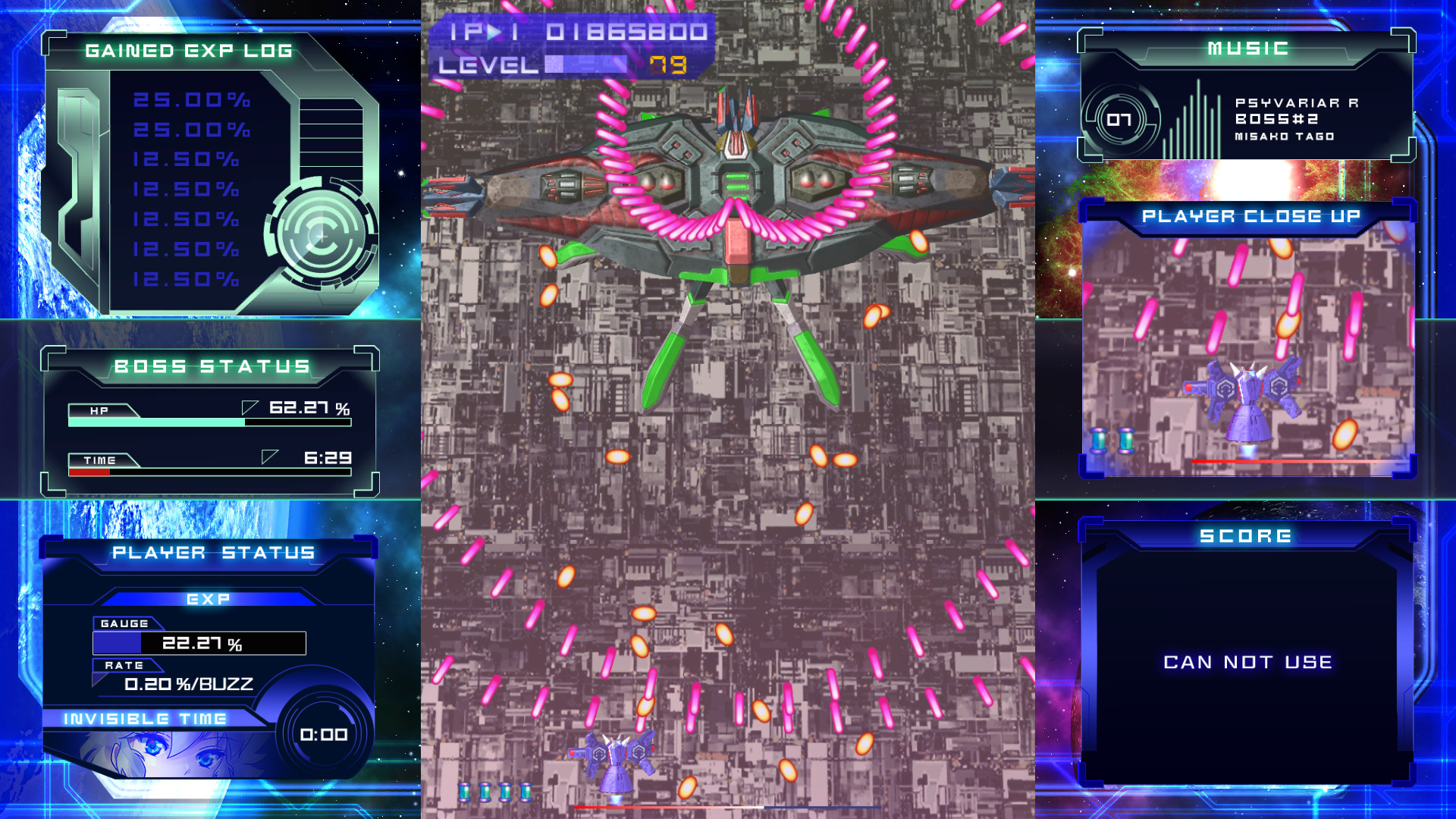 《闪速神机 Psyvariar Delta》Switch中文版NSP下载-乐码云集