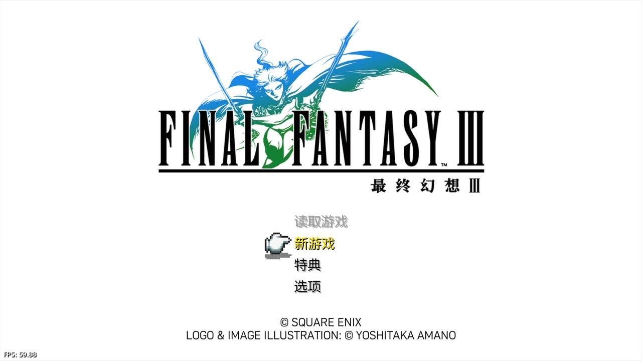 【5.05】《最终幻想 1-6 像素复刻版 FINAL FANTASY I-VI》PS4美版中文下载- 含整合+降级-乐码云集