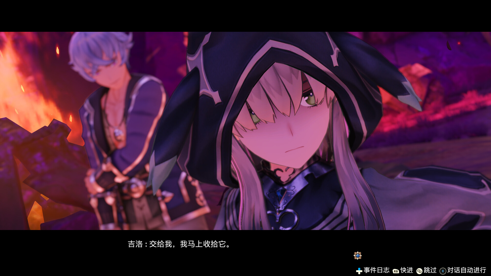 《莱莎的炼金工房 常暗女王与秘密藏身处 DX》Switch日版中文NSZ下载 – 含1.2.0补丁-乐码云集