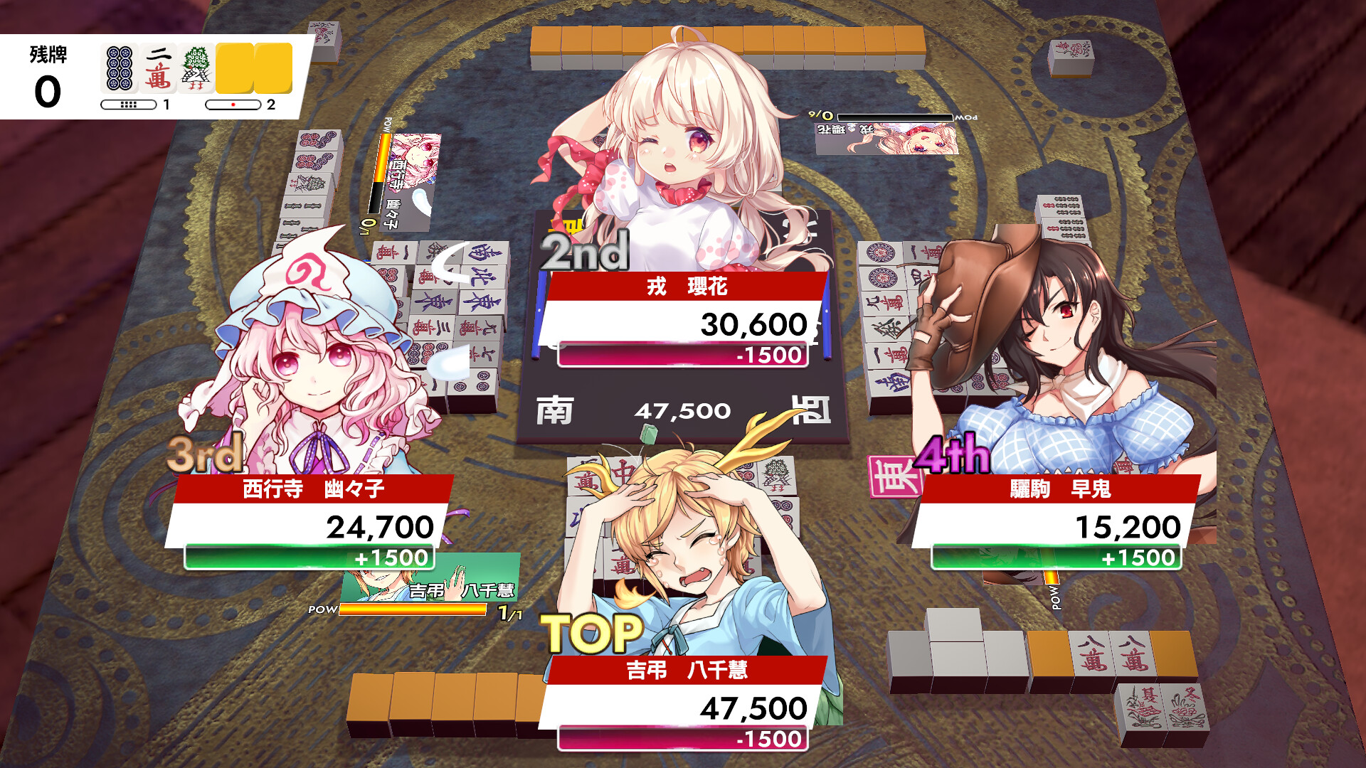 《东方幻想麻雀 Touhou Gensou Mahjong》Switch日版日文NSP下载 – 含1.2.16补丁+7DLC-乐码云集