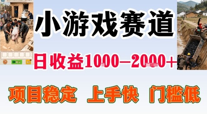 亲测可长期做的变现项目：不露脸小游戏直播，无门槛全年可做，日入1k左右【揭秘】-乐码云集