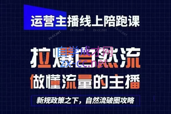 猴帝1600线上课(更新3月)-乐码云集
