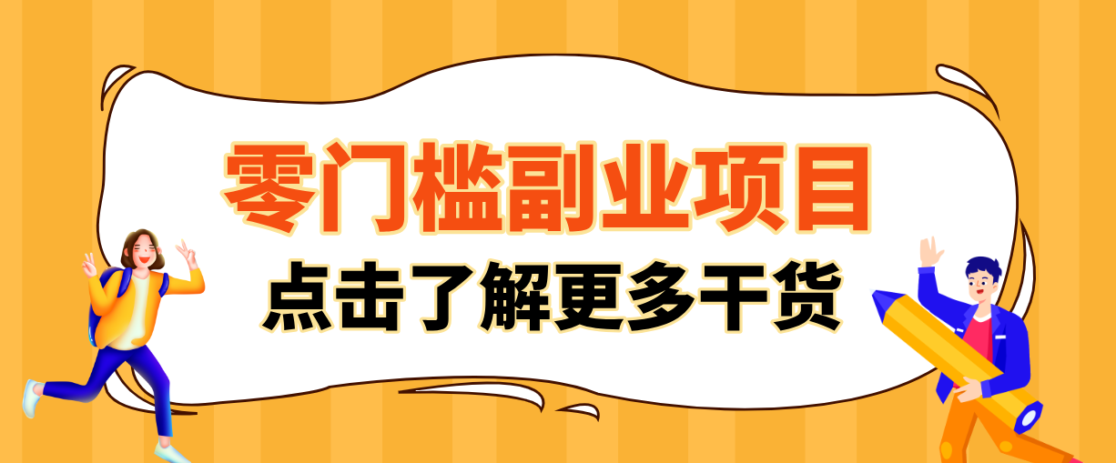 日入100+超简单！公众号流量主新玩法，扒生活小技巧文案，有手就能做-乐码云集