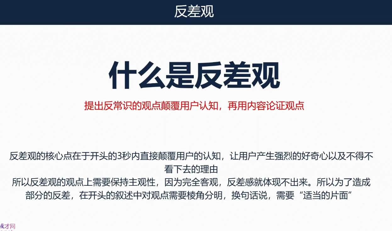 三把刀·七步文案课-乐码云集