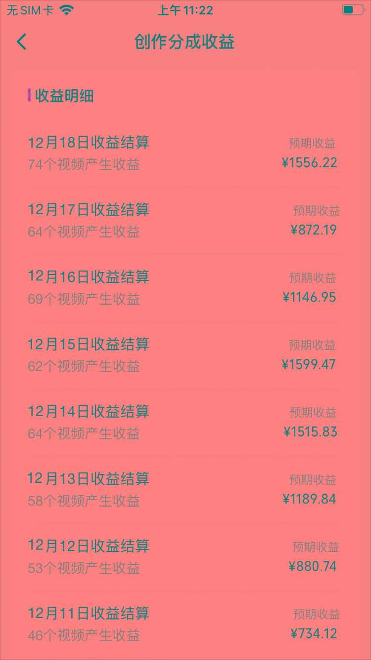 (8579期)视频号怀旧动画搭配搞笑段子，只要会剪辑轻松日入400+，教程+素材-乐码云集