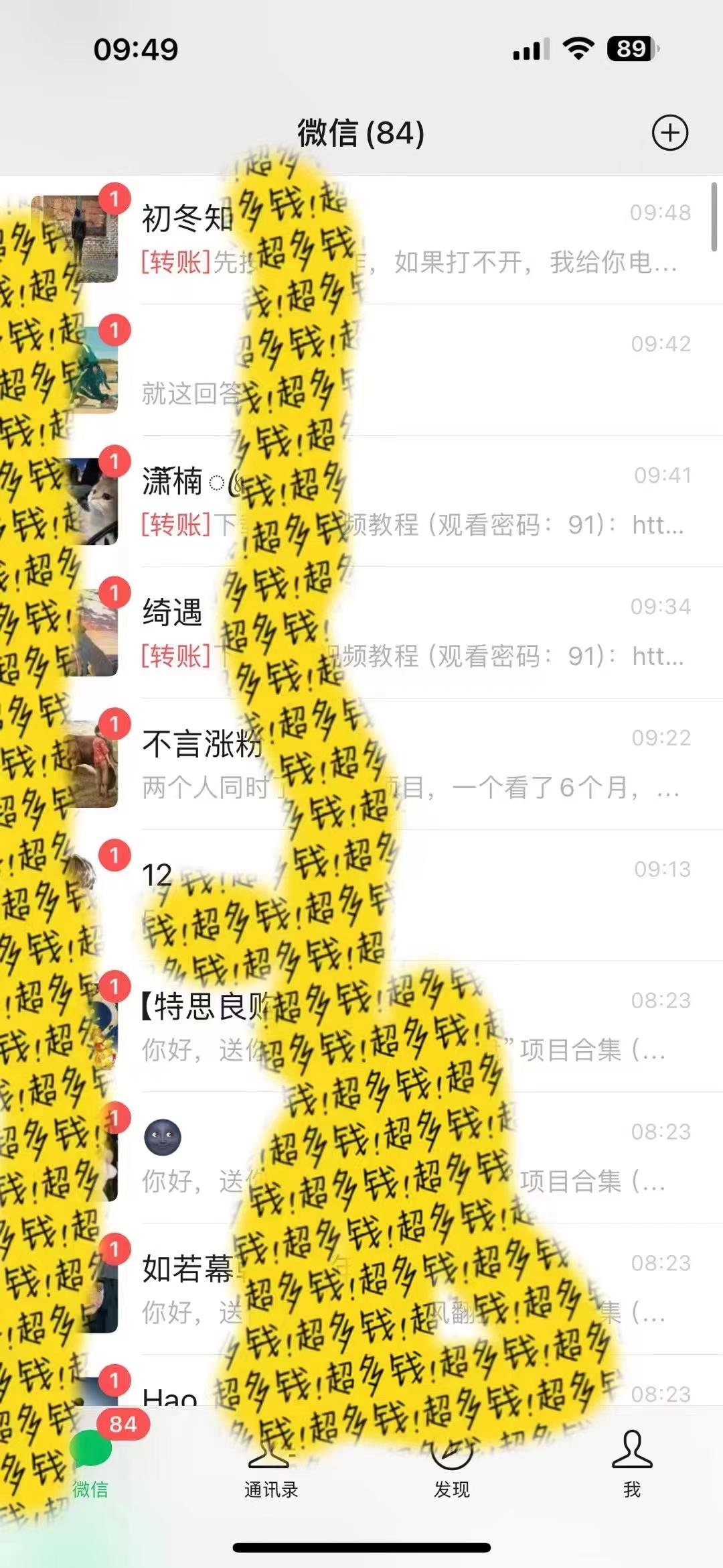2024最新引流教程，微信读书引流，日引流100+ , 2个月6000粉丝，保姆级教程-乐码云集