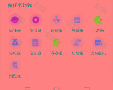 图片[1]-(新)广告掘金蓝海项目二，0门槛提现，适合小白 宝妈 自由工作者 长期稳定-乐码云集