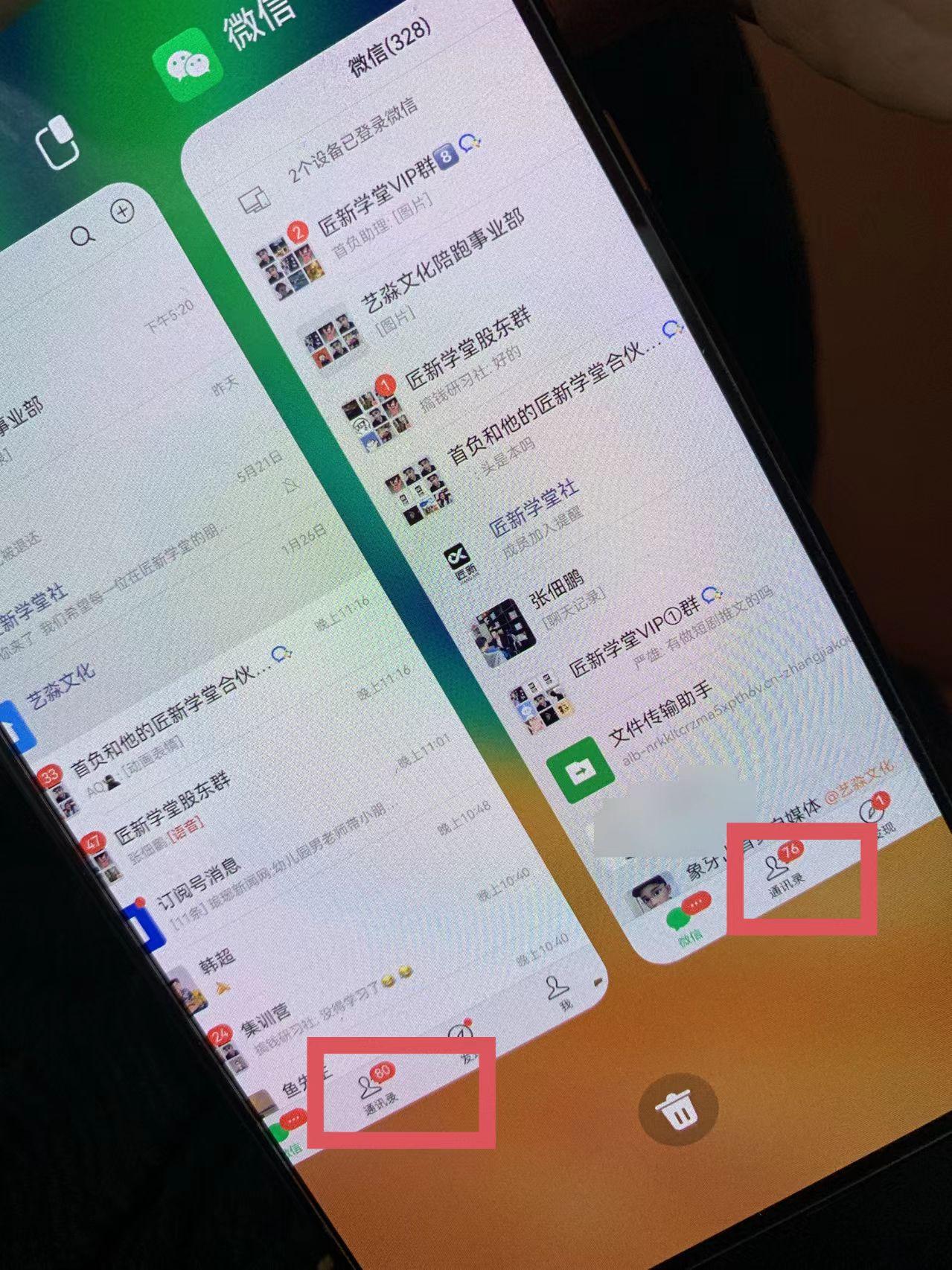 图片[1]-(9615期)小红薯社群全自动无脑暴力截流，日引500+精准创业粉，单日稳入四位数附…-乐码云集