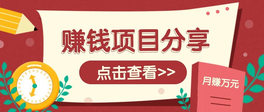 番茄小说新玩法，借助AI推书，无脑复制粘贴新手小白轻松收益400+-乐码云集