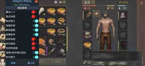 冷酷灵魂6.4.1 MOD直装-乐码云集