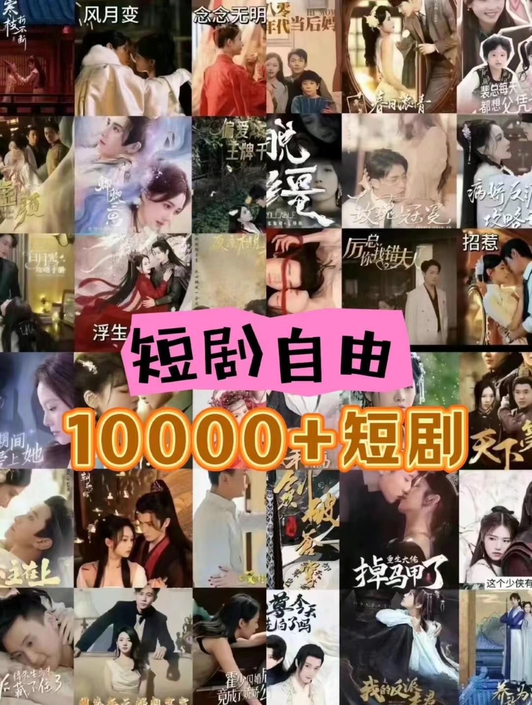 图片[1]-打造完全属于自己的个人短剧库，实现网盘拉新与私域变现的完美融合！-乐码云集