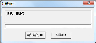 超级硬盘数据恢复软件注册机 v1.0 免费版-乐码云集