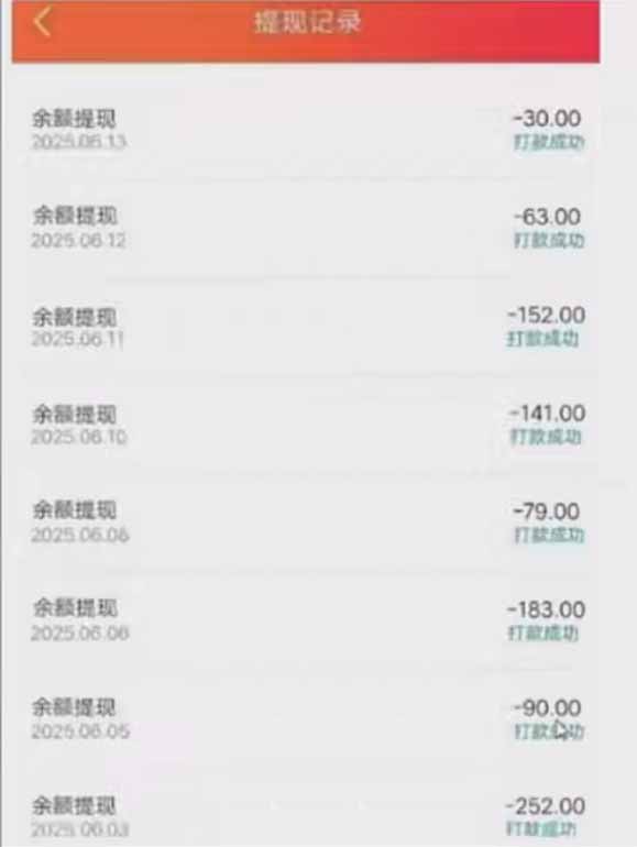 零撸阅读一键运行，最新无门槛平台，一部手机即可操作，单日收益50-300...-乐码云集