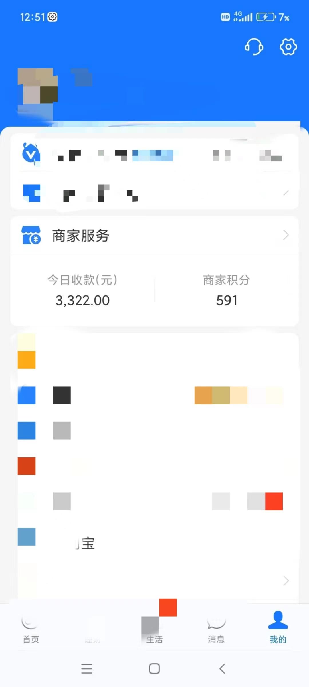 图片[5]-(9337期)咸鱼无货源古玩市场3.0最新玩法，轻松驾驭古玩市场，日利润轻松四位数！…-乐码云集