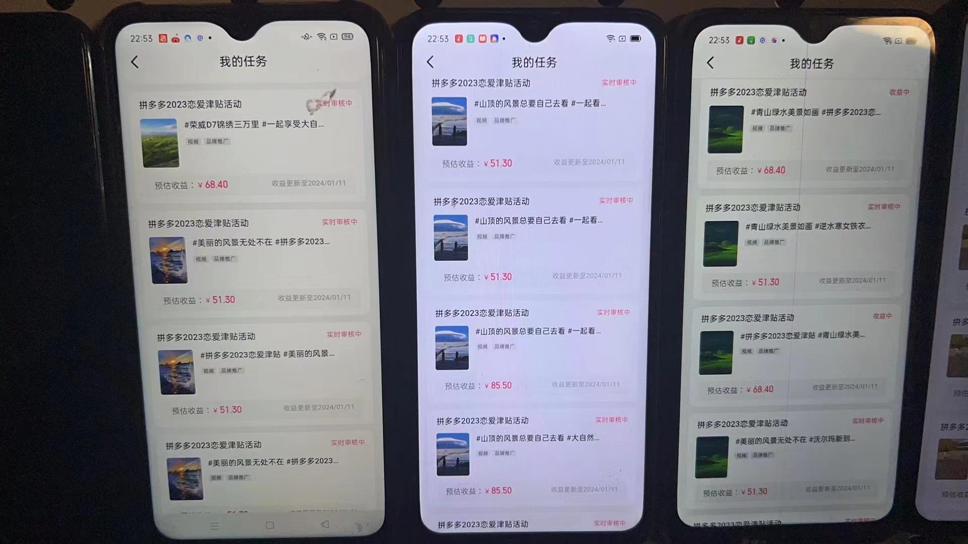 (8611期)首发 磁力拼多多自撸  日入500+-乐码云集