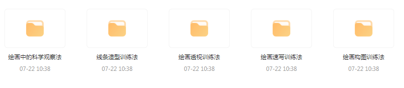 CG绘画基础教程合集-乐码云集