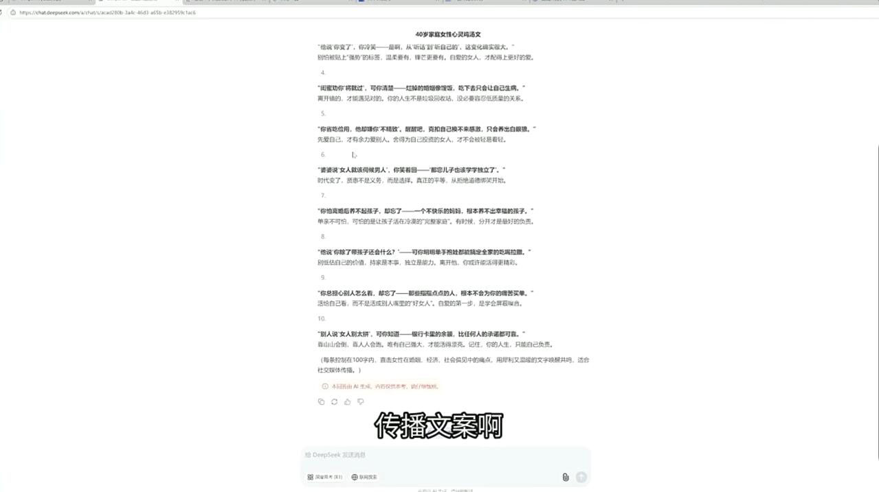 查理老师·2025AI创作实践必修课-乐码云集