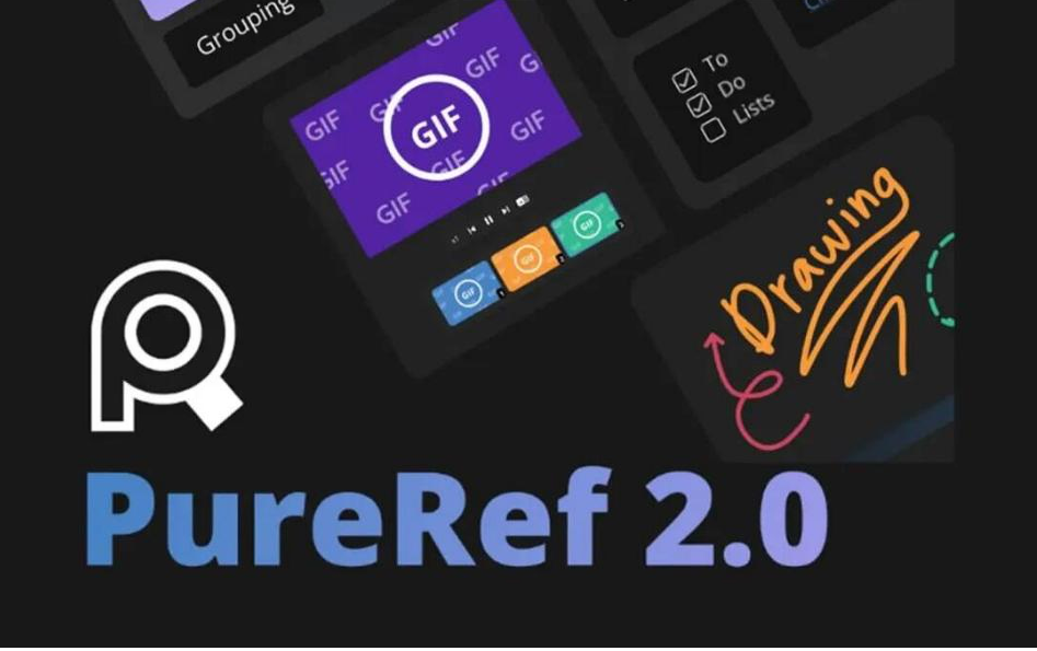 PureRef v2.0 中文汉化版-乐码云集