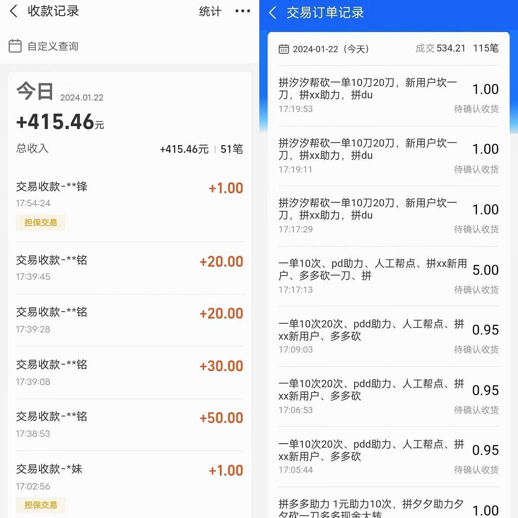 PDD挥一刀月入5万+，虚拟资源差价玩法，落地保姆式教程，小白也能轻松操作-乐码云集