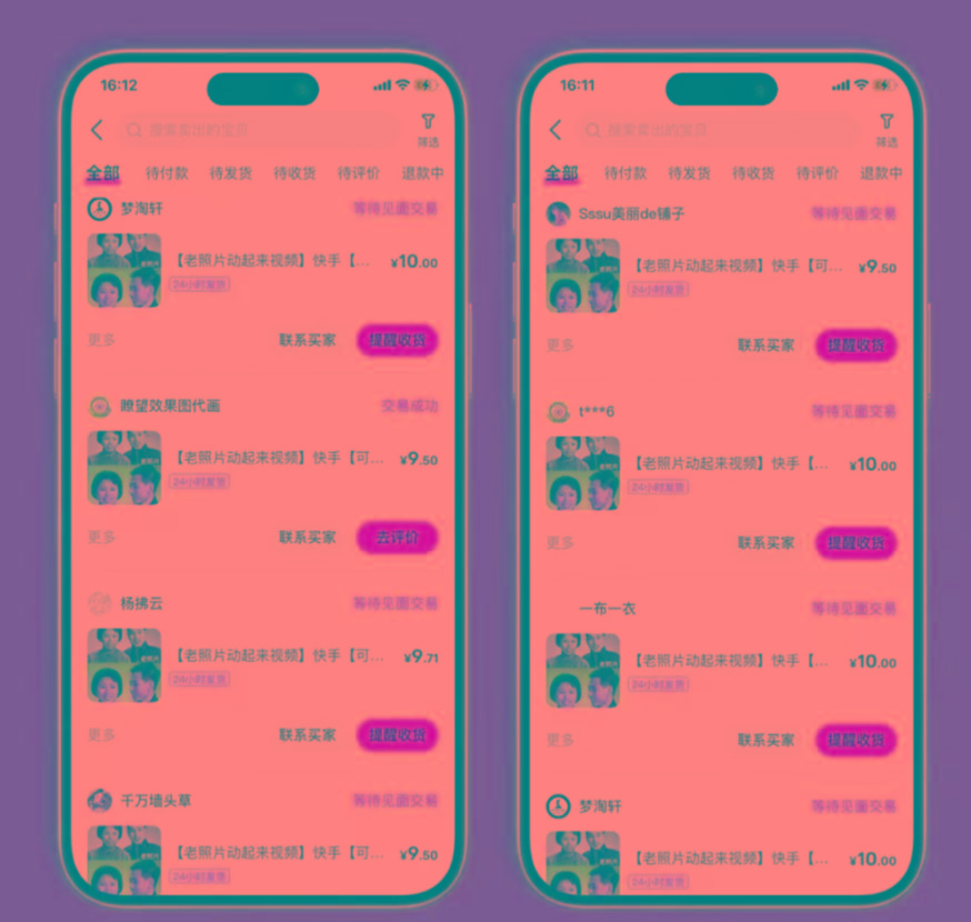 图片[2]-全网爆火的AI让老照片动起来教程，蹭热点日赚3000+，内含免费工具一键…-乐码云集