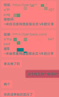 图片[1]-某收费培训：如何一个月快速做出盈利的资源网站(实打实经验)-18节无水印-乐码云集