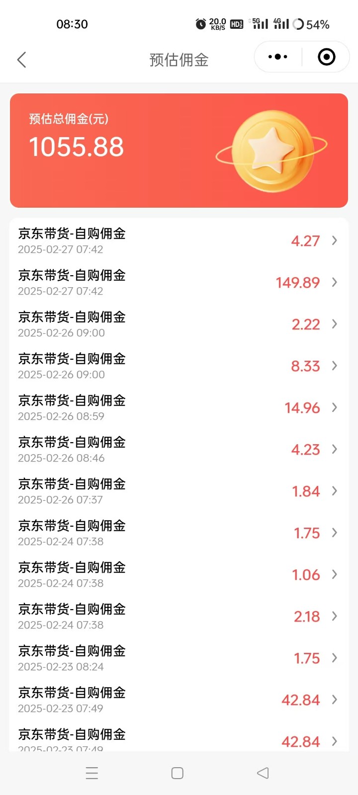 京东达人视频带货速成班,长期饭票,稳定月入3K-乐码云集