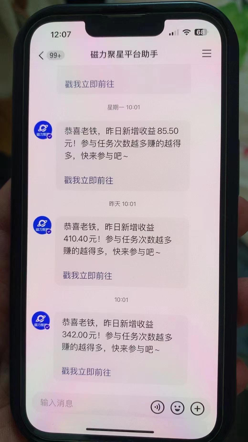 快手半无人直播荒野求生刺激冷门玩法，实测单账号一天收益300+，小白也…-乐码云集
