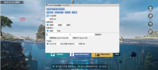 PUBGLOVE注入改直装-乐码云集