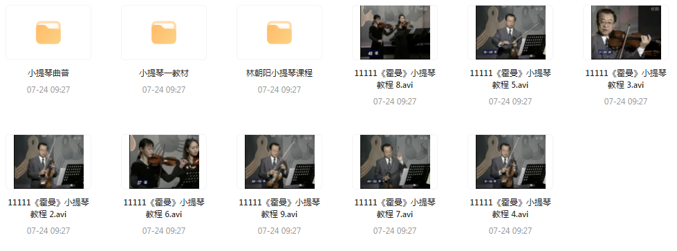 霍曼小提琴教学视频-乐码云集