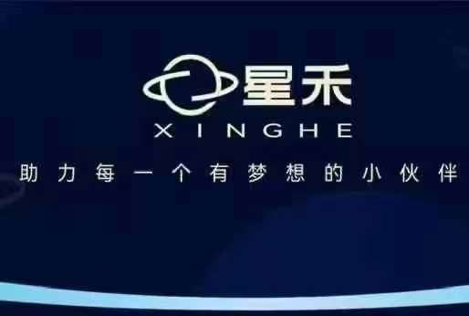 星禾抖音短视频带货,学习短视频带货,带你爆单起飞
