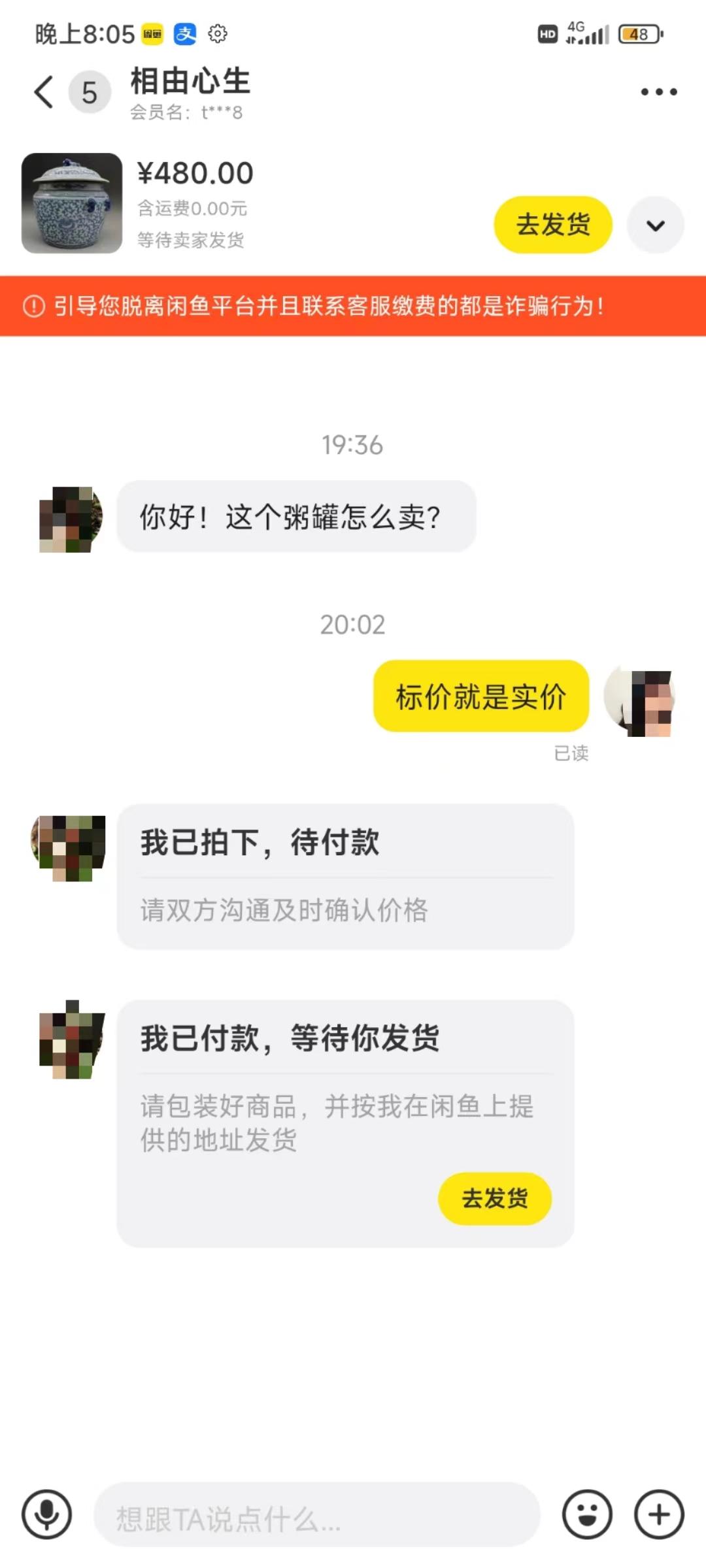 图片[3]-(9337期)咸鱼无货源古玩市场3.0最新玩法，轻松驾驭古玩市场，日利润轻松四位数！…-乐码云集