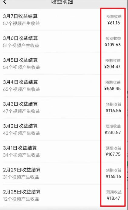 图片[2]-(9505期)2024视频号最新过原创技术，三天起号，收益稳定，单日500-1K-乐码云集