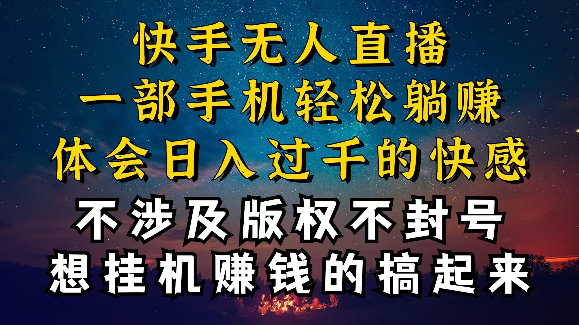 什么你的无人天天封号，为什么你的无人天天封号，我的无人日入几千，还…-乐码云集