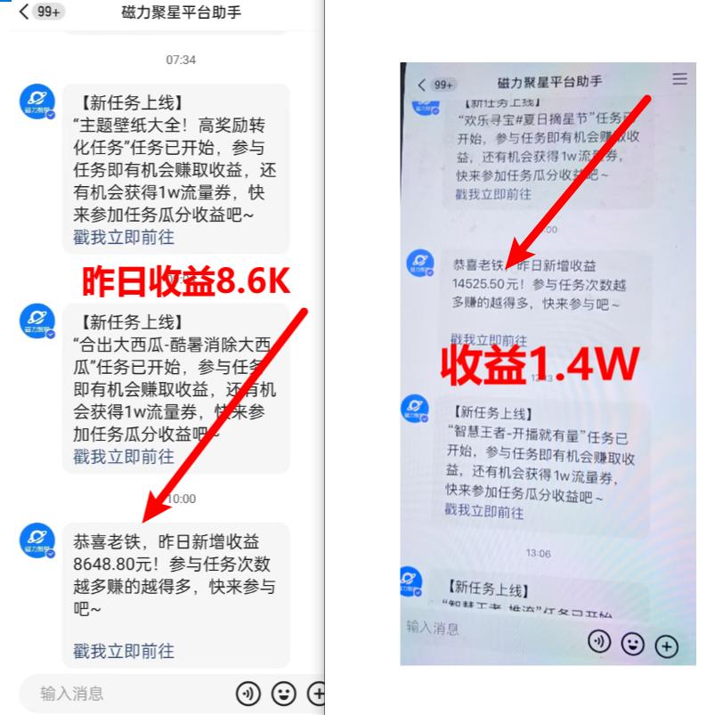 (8704期)超脑神探小游戏日入5000+爆裂变现，小白一定要做的项目，年入百万不在话下-乐码云集