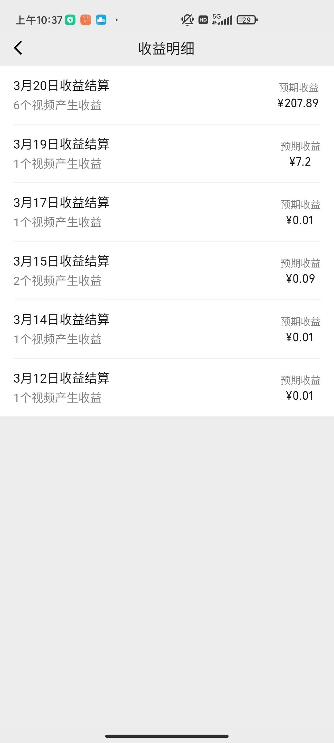 图片[1]-(9648期)盘点视频号创作分成计划，快速过原创日入300+，从0到1完整项目教程！-乐码云集