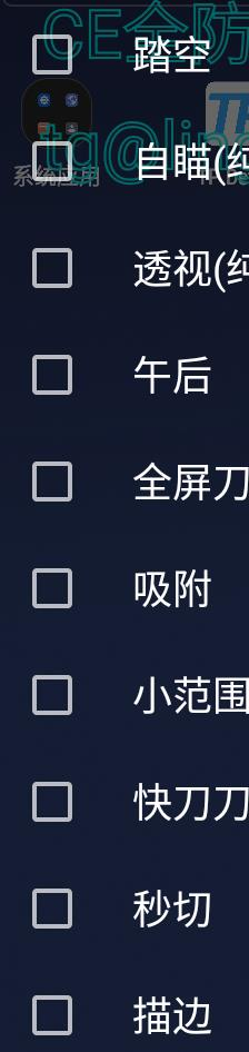 CFM公益插件+全防-乐码云集