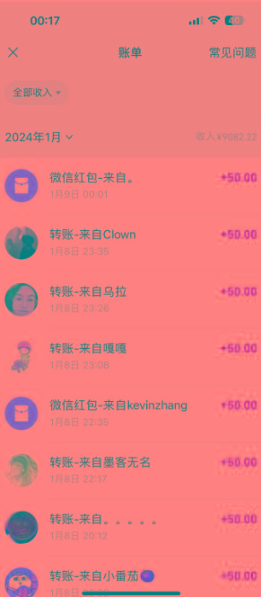(8603期)一单50+做宝妈的生意 无人直播高级玩法 日入2000+-乐码云集