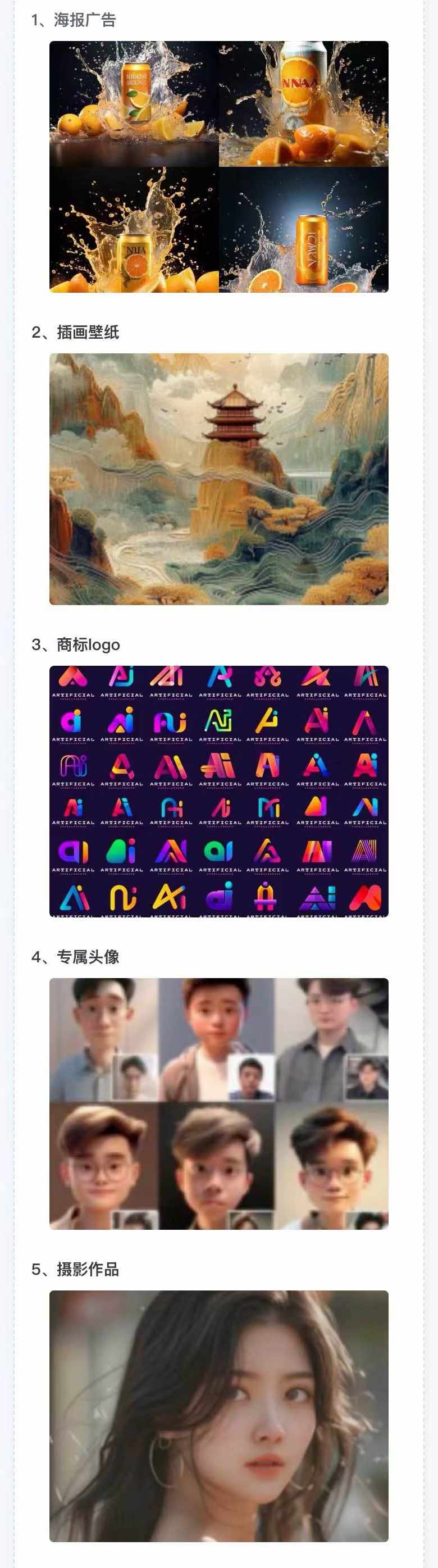 图片[2]-AI全面变现实操班：从0到1引领你赚取副业首桶金 AI工具玩法/实战技能/变现-乐码云集