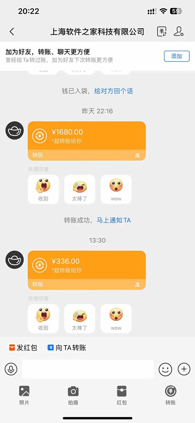 电脑挂机应用下载，单机每天俩小时300+管道收益每天轻松日入1000+-乐码云集